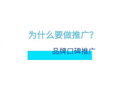 2024如何做品牌营销？品牌营销推广：从策略到执行